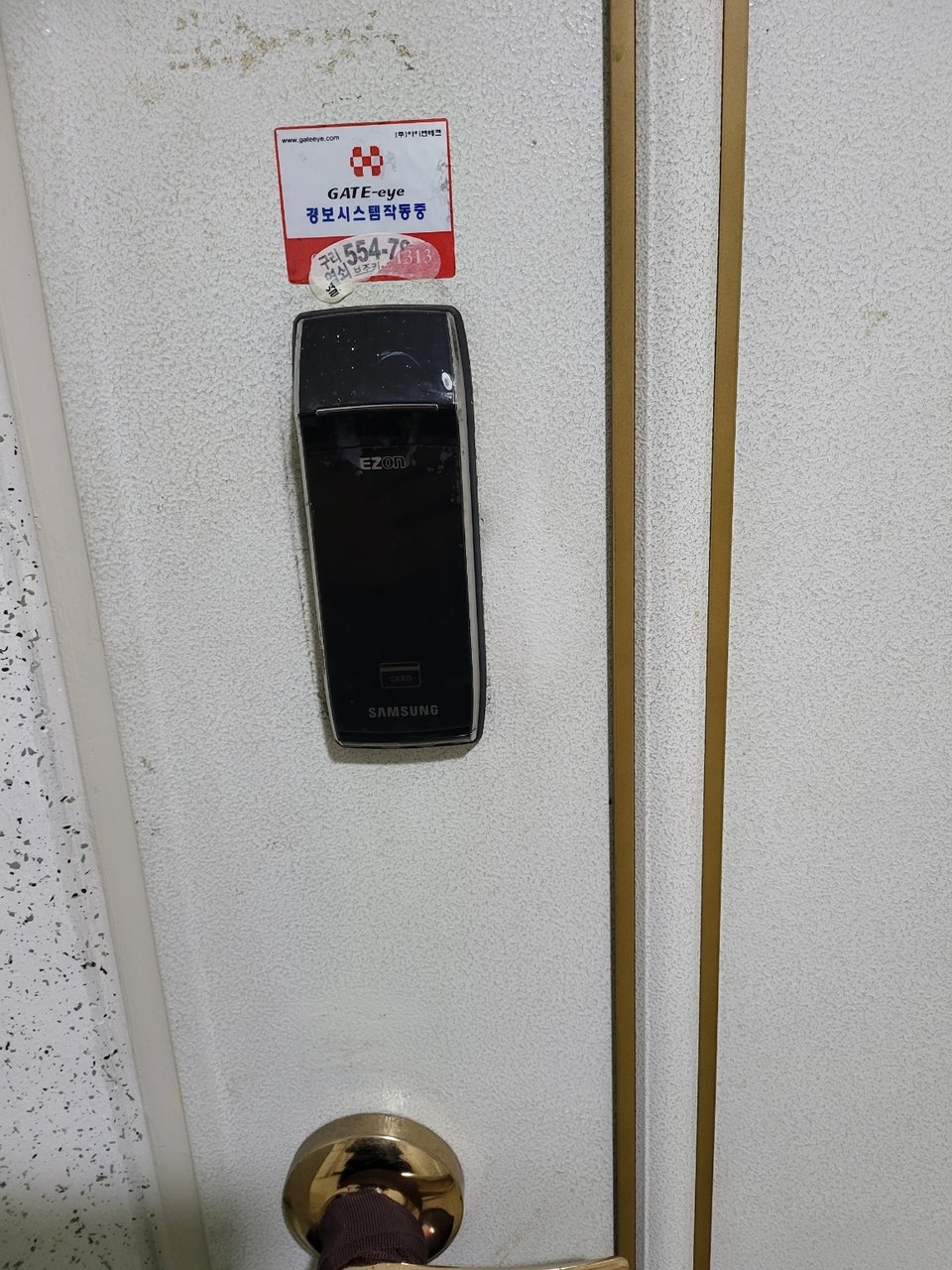 노원구 상계5동 번호키(보조키형) 도어락