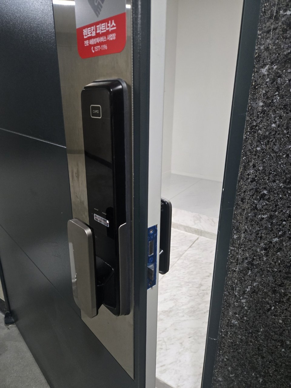 노원구 상계8동 푸시풀 도어락